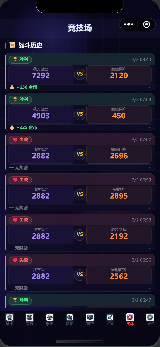 铸灵纪 - 热血战斗